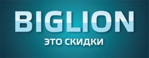 biglion_logo